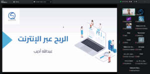 الربح من الإنترنت